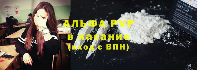 Наркота Северская Cocaine  Меф мяу мяу  Амфетамин  Гашиш  А ПВП 