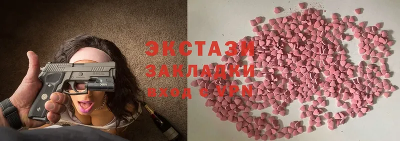 как найти наркотики  Северская  Ecstasy 300 mg 