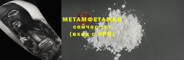 марки nbome Богородицк