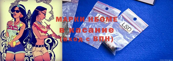 марки nbome Богородицк