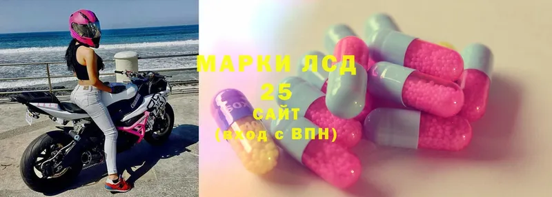 Лсд 25 экстази ecstasy  MEGA tor  Северская 